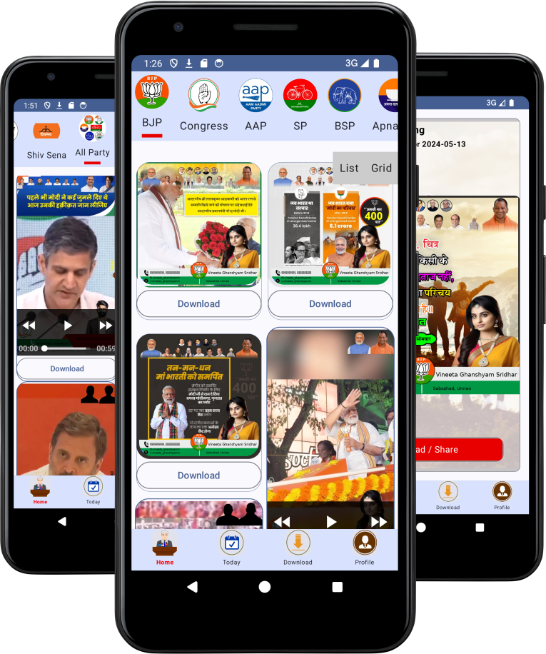 NetajiPoster Mobile App